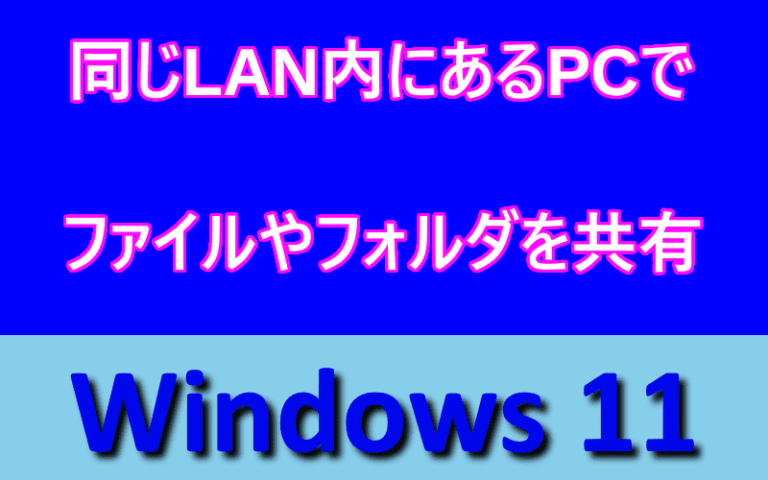 アイキャッチ画像