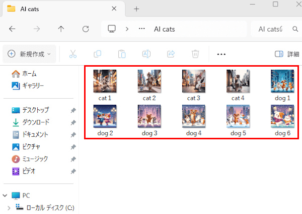 Windows 11のファイル共有設定の画面