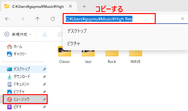 Windows 11のターミナル画面