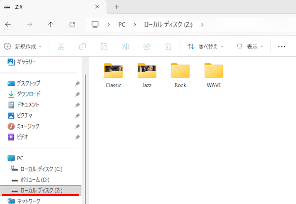 Windows 11でショートカットを作成する画面