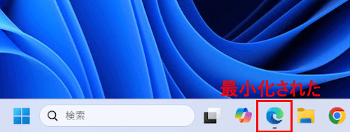 キーボードショートカットの操作画面