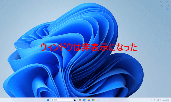 キーボードショートカットの操作画面