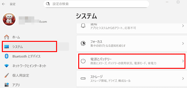Windows 11の設定画面
