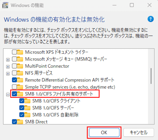 コントロールパネル設定画面