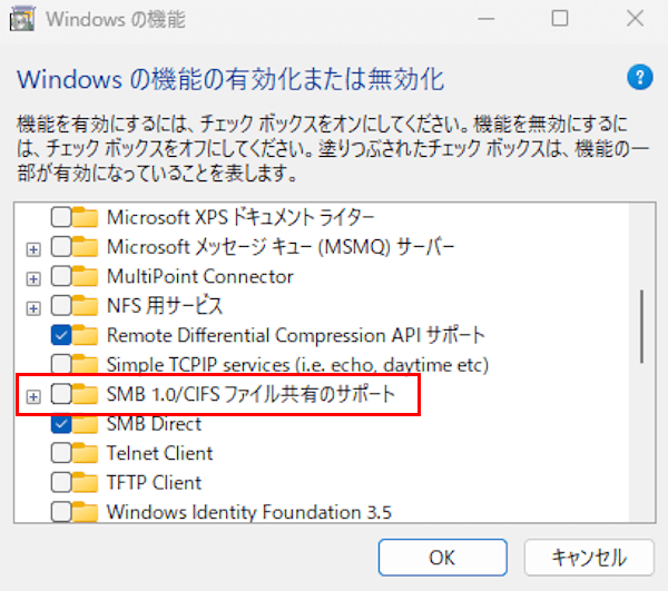 コントロールパネル設定画面