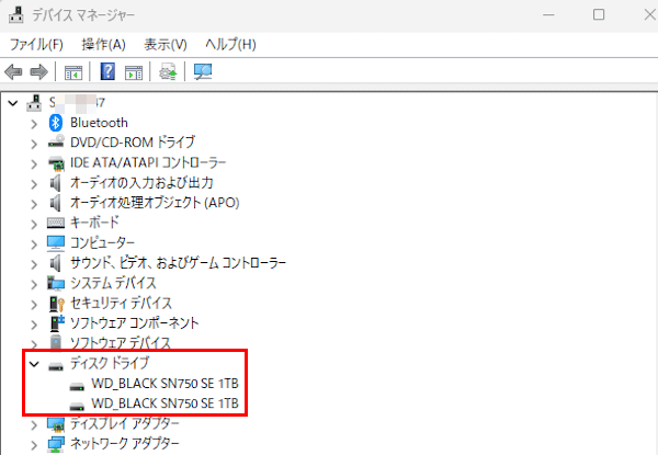 デバイスマネージャー画面