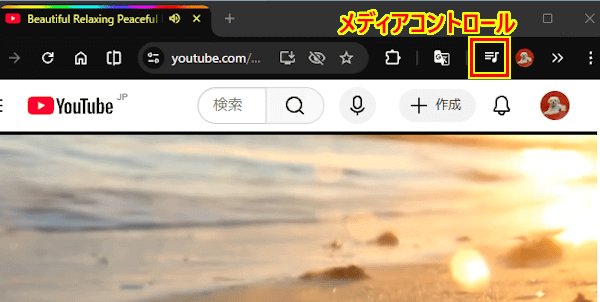 Chromeの画面
