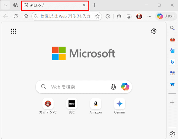 Edgeで音楽を再生する画面