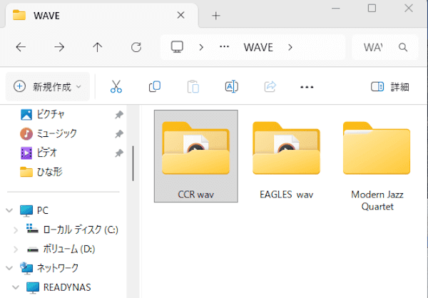 Edgeで音楽を再生する画面