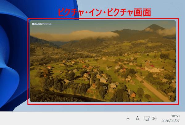 Edgeのメディアコントロールセンターの操作画面