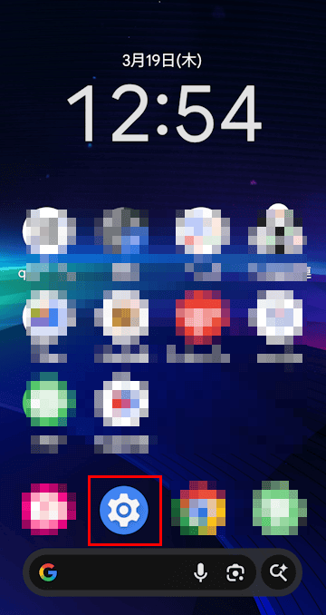 Androidスマホの設定画面