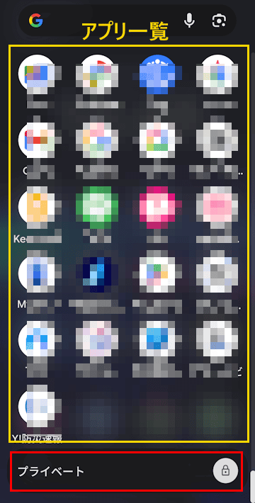 Windows 11のプライべートスペース設定画面