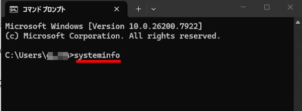 コマンドプロンプト画面