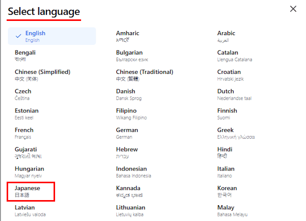 Chromeの拡張機能設定画面