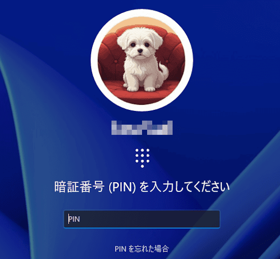 Windows 11をリセットする画面