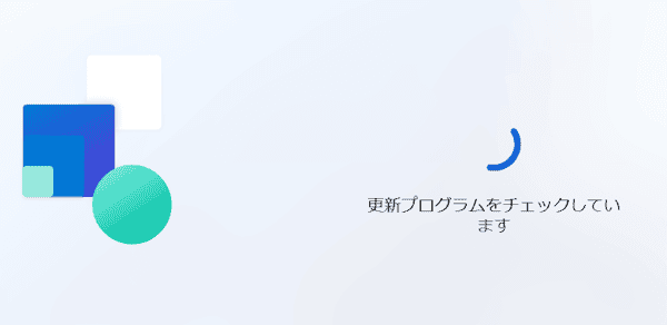 Windows 11のセットアップ画面