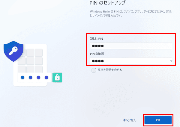 Windows 11のセットアップ画面