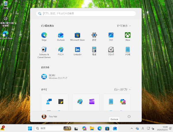 Windows 11のセットアップ画面