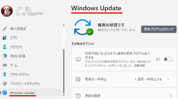 デスクトップショートカット作成画面