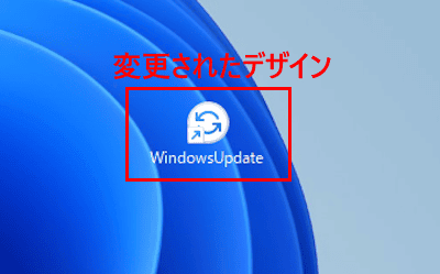 デスクトップショートカット作成画面