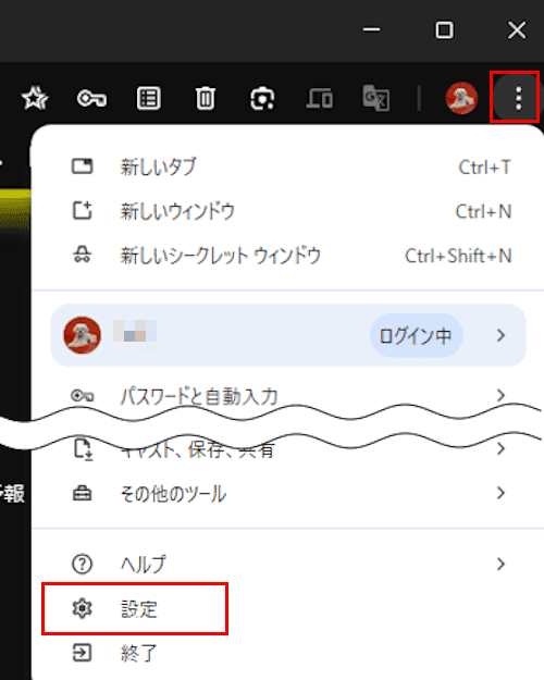 Chrome拡張機能の使い方画面