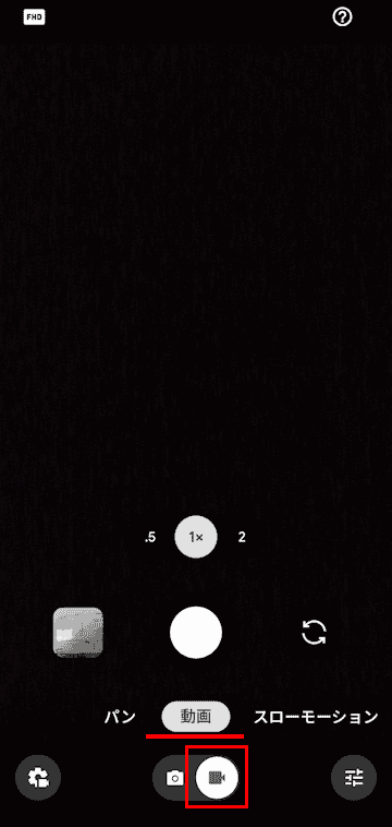 Andoroidスマホのカメラアプリ設定画面