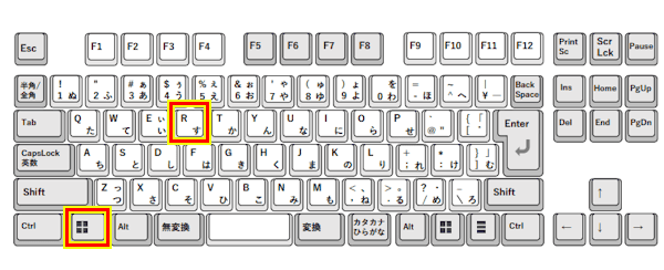 Windows 11のサービス画面
