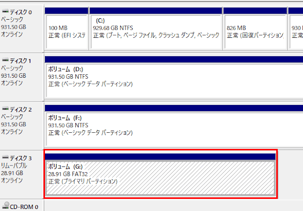 パーティション作成画面