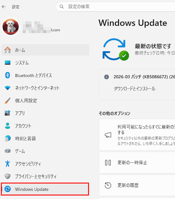 Windows Updateの画面