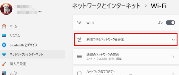 Wi-Fiネットワークの設定画面