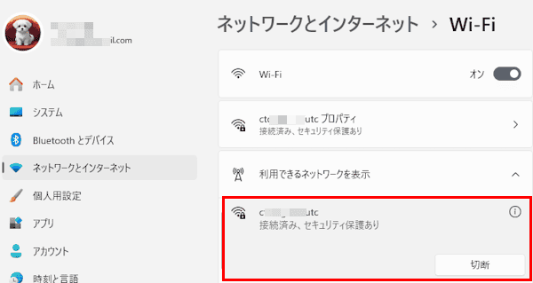 Wi-Fiネットワークの設定画面