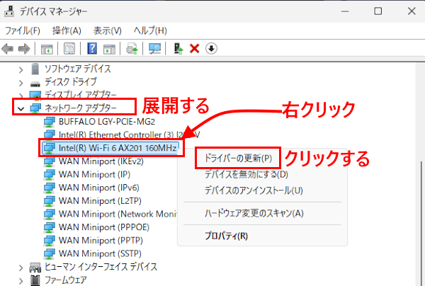 クイックリンクメニューの画面