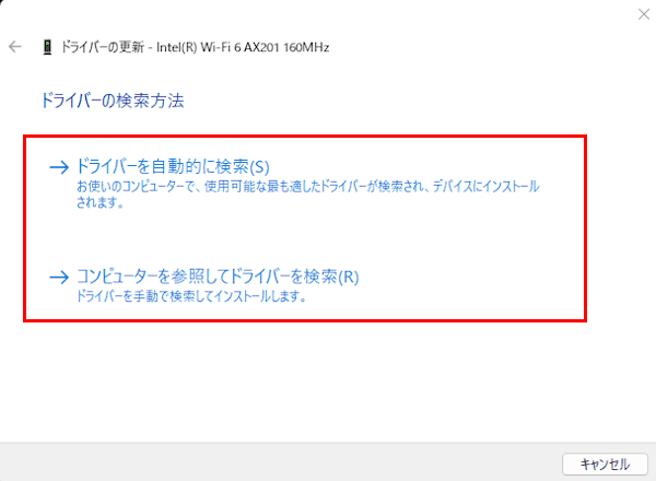 クイックリンクメニューの画面