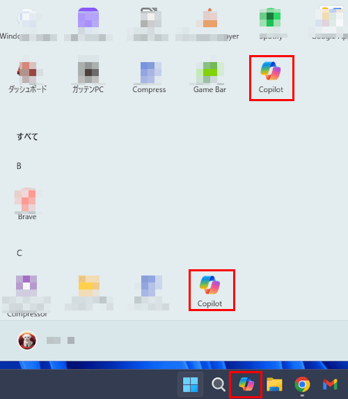 Copilotの設定画面