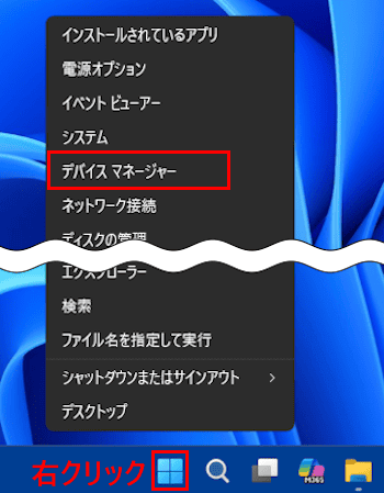クイックリンクメニューの画面