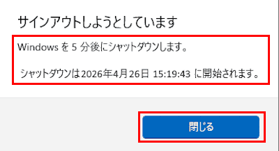 ネットワークのリセット画面