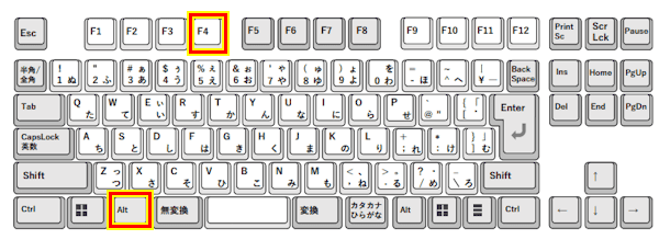 キーボードショートカットの画面