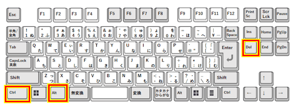 キーボードショートカットの画面