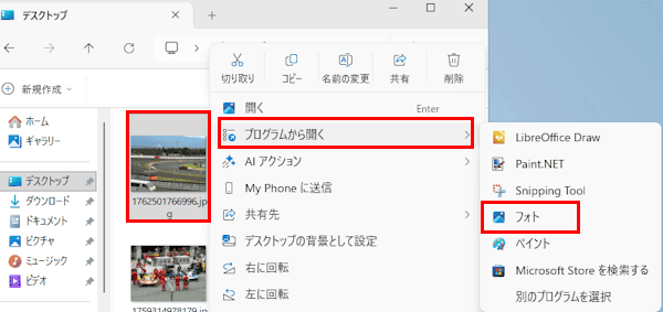 キーボードの画面