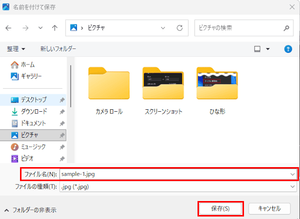 フォトアプリの画面