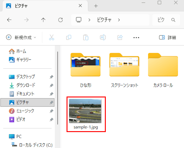 フォトアプリの画面
