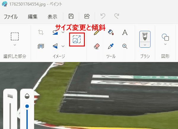 ペイントアプリの操作画面