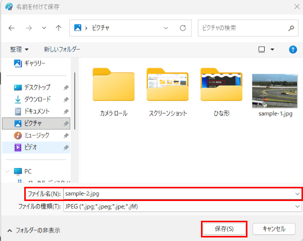 ペイントアプリの操作画面