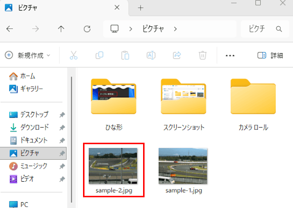 ペイントアプリの操作画面