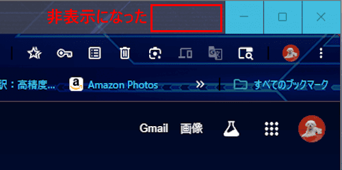 Gemini in Chromeの設定画面