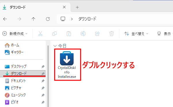 CrystalDiskInfoの使い方画面