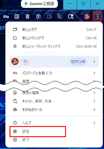 Chromeの通知設定画面
