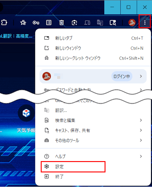 Gemini in Chromeの設定画面