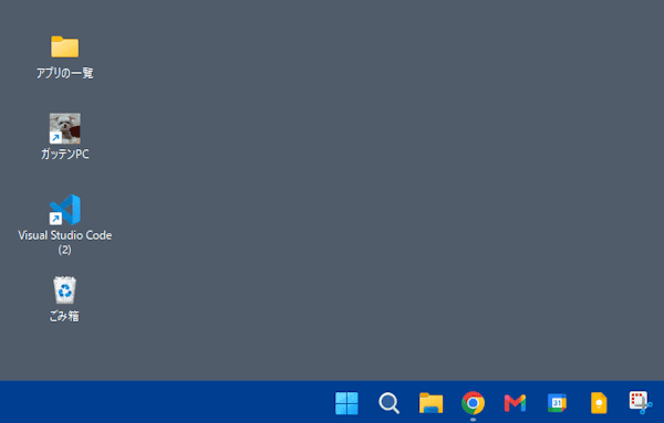 Windows 11の背景設定画面
