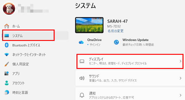 Windows 11の背景設定画面
